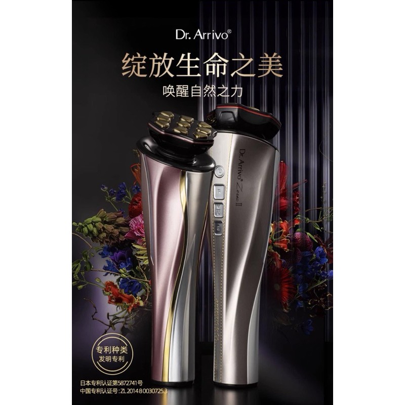 Dr. Arrivo Zeus II Premium Japanese RF Facial Sculpting photo 6